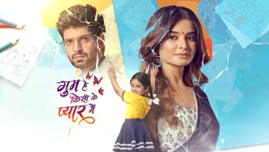 Ghum Hai Kisi Ke Pyar Mein 31st July 2024 Episode 1291