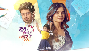 Ghum Hai Kisi Ke Pyar Mein 30th July 2024 Episode 1290