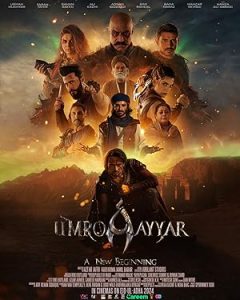 UmroAyyar – A New Beginning