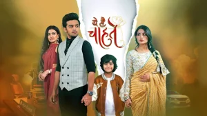 Yeh Hai Chahatein 30th July 2024 Episode 587