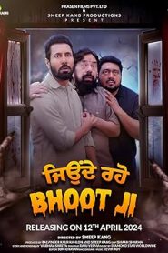 Jeonde Raho Bhoot Ji