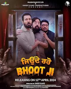 Jeonde Raho Bhoot Ji