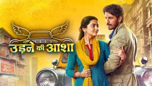 Udne ki Aasha 31st July 2024 Episode 141