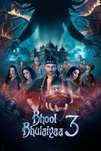 Bhool Bhulaiyaa 3 (Low Quality